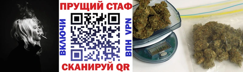 Продажа наркотиков Ворсма omg вход Cocaine МЕФ Галлюциногенные грибы МАРИХУАНА A-PVP Гашиш