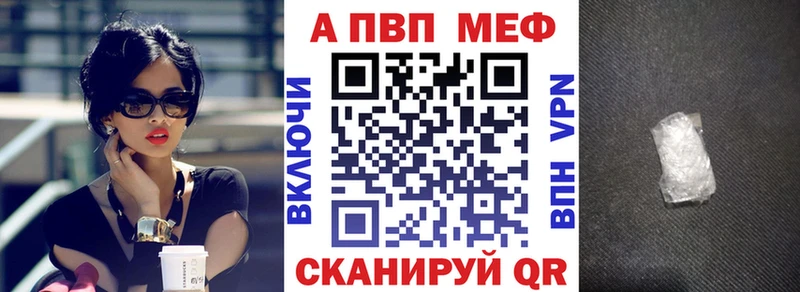 А ПВП VHQ  Ворсма 