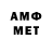 АМФЕТАМИН 98% xSky_
