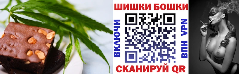 Canna-Cookies марихуана  МЕГА маркетплейс  Ворсма 