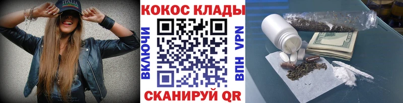 где купить наркоту  Ворсма  КОКАИН Колумбийский 