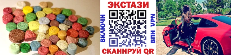 Ecstasy Philipp Plein  где можно купить   Ворсма 