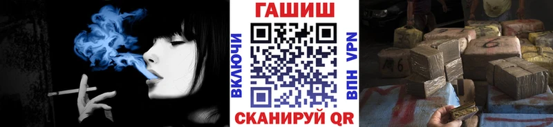 ГАШ ice o lator  наркотики  Ворсма 
