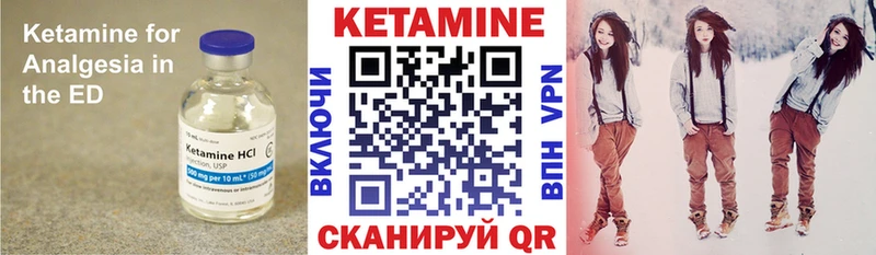 купить  сайты  кракен ONION  Кетамин VHQ  Ворсма 