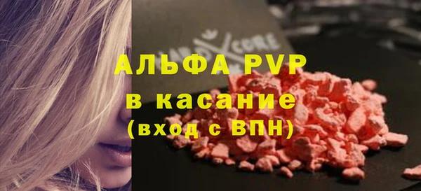 твердый Беломорск