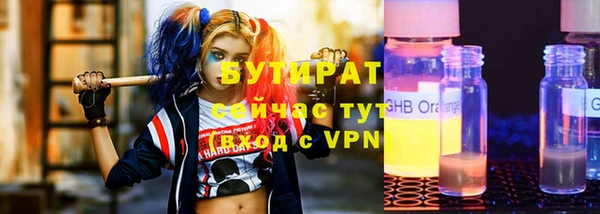 твердый Беломорск