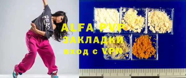 скорость Белоозёрский