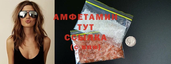 скорость Белоозёрский