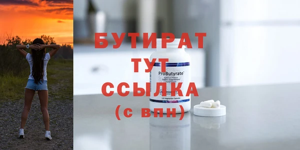 твердый Беломорск