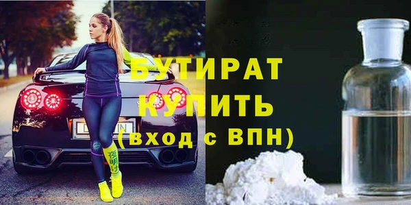 индика Белокуриха
