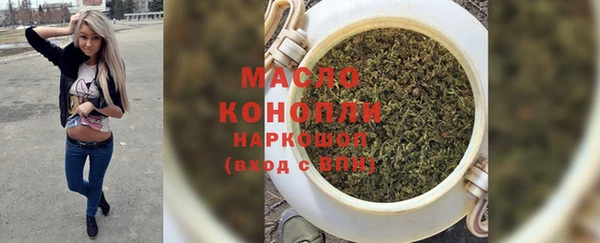 стафф Сосновоборск