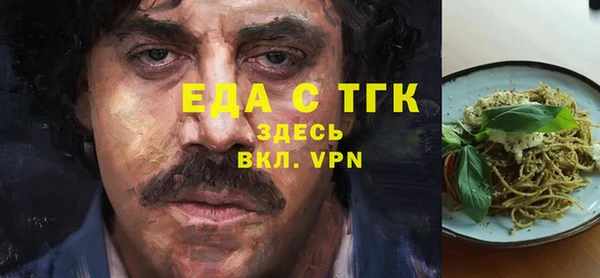 скорость Белоозёрский
