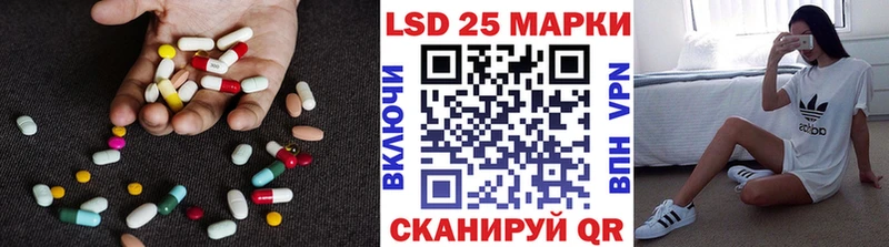 даркнет формула  Ворсма  LSD-25 экстази кислота 