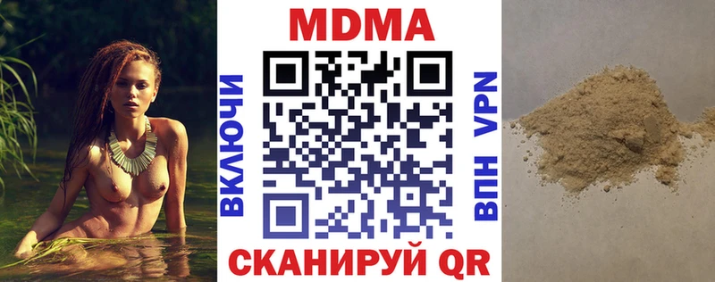 где купить   Ворсма  MDMA Molly 